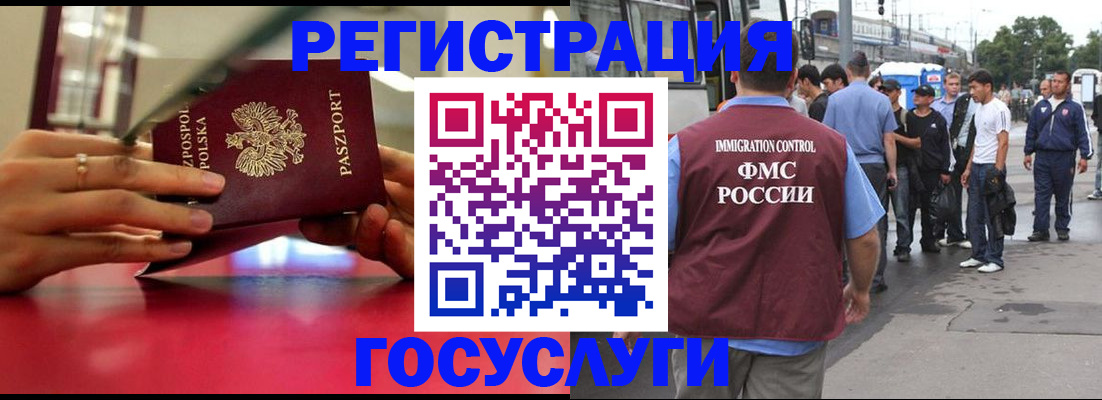 прописка поиск в Козельске