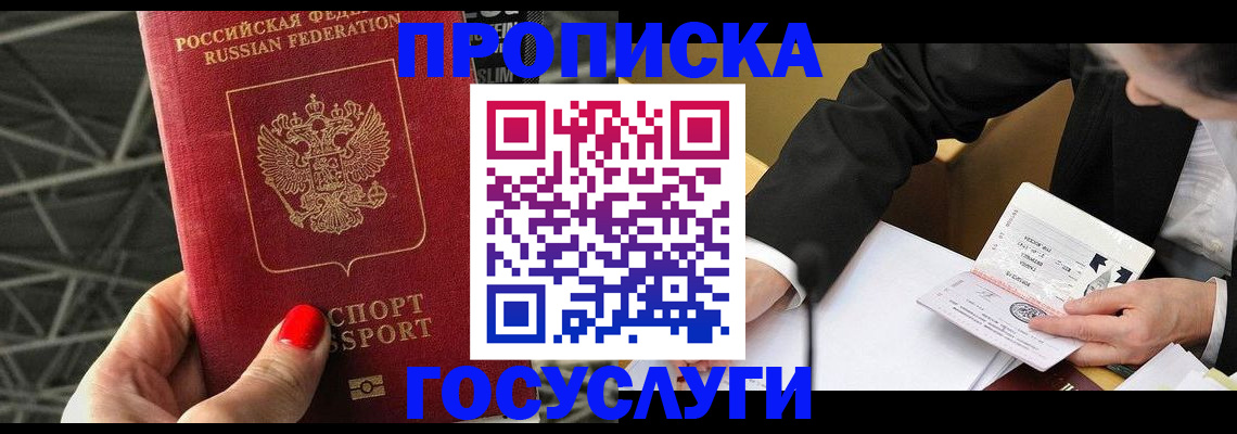 регистрация для дет. сада в Козельске