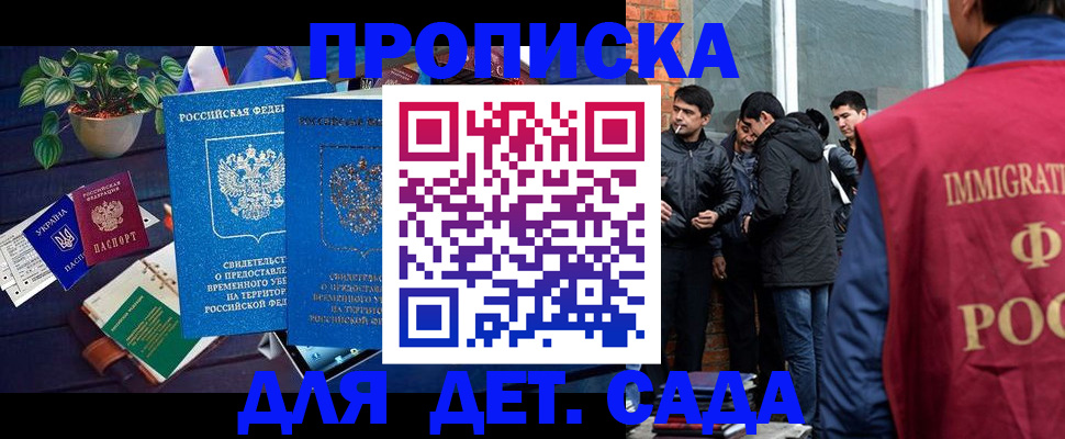 прописка для военкомата в Козельске