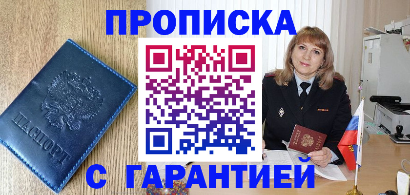 миграционный учет в Козельске