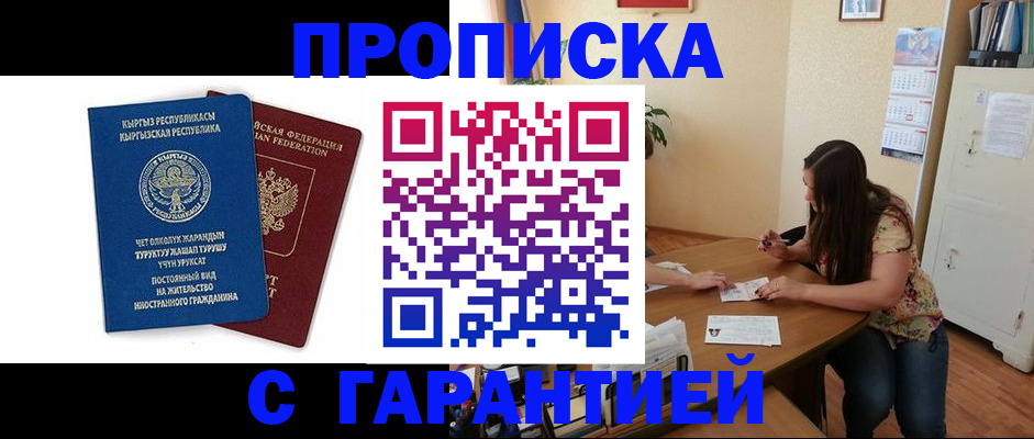 найти адрес прописки в Козельске