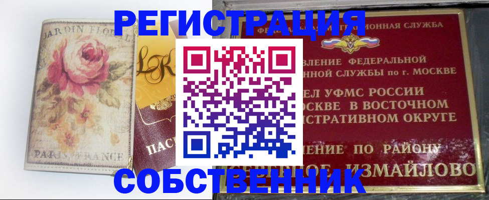 форма 3 в Козельске